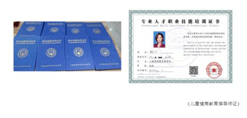 2022小熊布可重塑產品課程服務體系，全面優化兒童情商教育課程體系及證照代辦服務