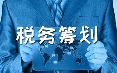 稅務咨詢與證照代辦服務 專業財稅支持，助力企業合規經營