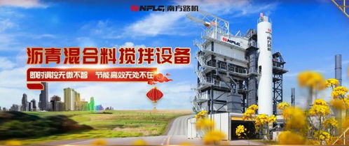 廠拌熱再生的技術難點重重下，南方路機的創新突破之策 新材料技術推廣服務