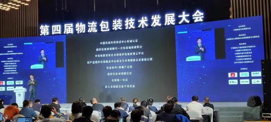 綠色協同創新循環,洞見物流包裝新發展