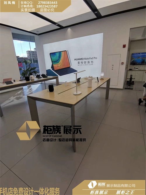 資溪華為3.6智能家居系列展示柜 一站式供應(yīng)與專業(yè)展覽展示服務(wù)
