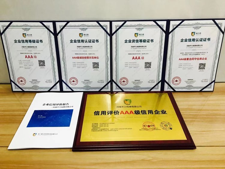 影視美術(shù)道具置景企業(yè)服務(wù)能力等級(jí)資質(zhì)證書(shū) 全國(guó)通用的專(zhuān)業(yè)背書(shū)